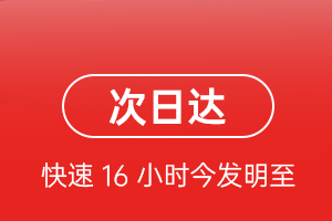 珠海莲洲机场托运航空货运 航空货运
