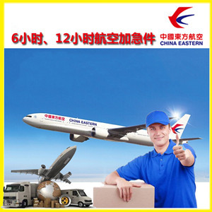 珠海莲洲机场托运公司谈空运的四大作用是什么